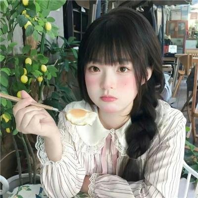 狗日子